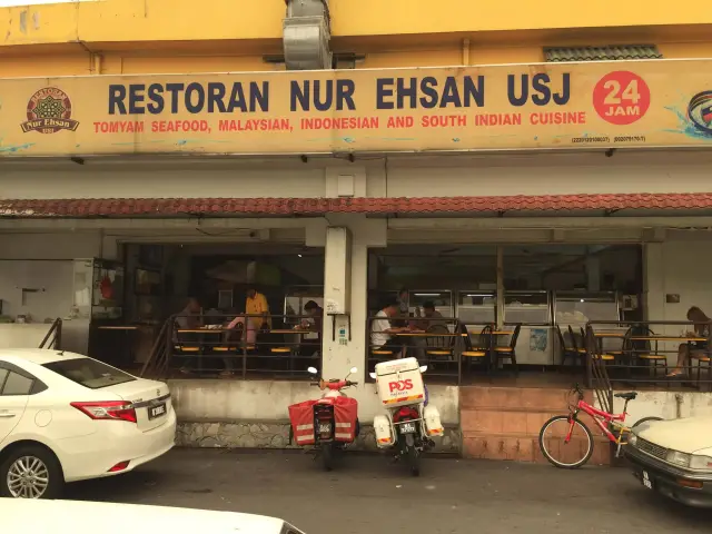 Nur Ehsan USJ Food Photo 2