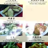 Fried Oyster Mushroom - Happy City Food Court Food Photo 1