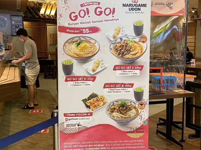 Gambar Makanan Marugame Udon, Pakuwon Mall 1