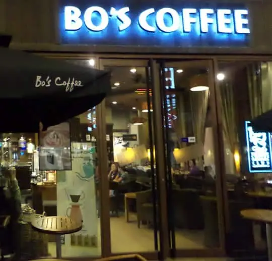 Bo's Coffee Food Photo 19