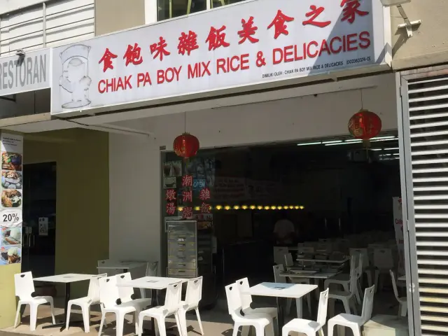 Chiak Pa Boy Mix Rice & Delicacies Food Photo 3