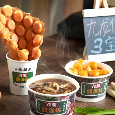 Kowloon Bubble Waffle (Shi Yue Tian)