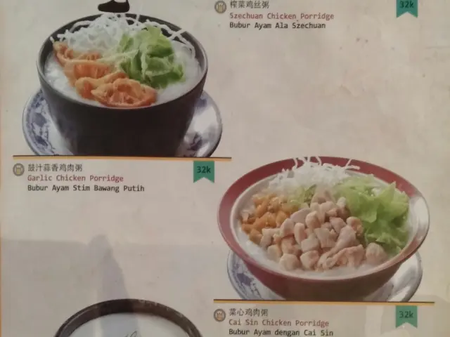 Gambar Makanan Fook Yew 3