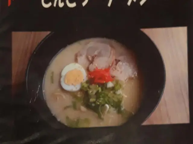 Gambar Makanan Echigoya Ramen 2