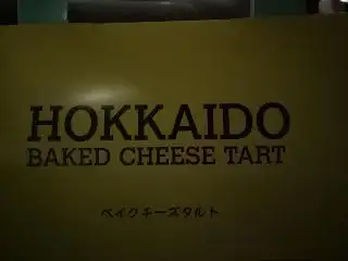 Hokkaido Baked Cheese Tart Food Photo 1