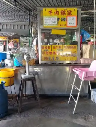 大山脚 牛肉粿條Stall Beef Koay Teow Soup