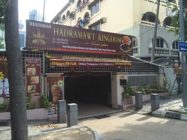 Hadramawt Kingdom Restaurant Food Photo 2