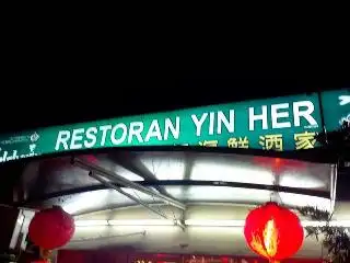 Restoran Yin Her (Restoran Yuen Hoor) Food Photo 1