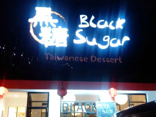 Gambar Makanan Black Sugar Taiwanese Desserts 11
