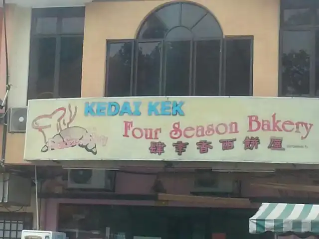 Kedai kek 4 season bakery Food Photo 2