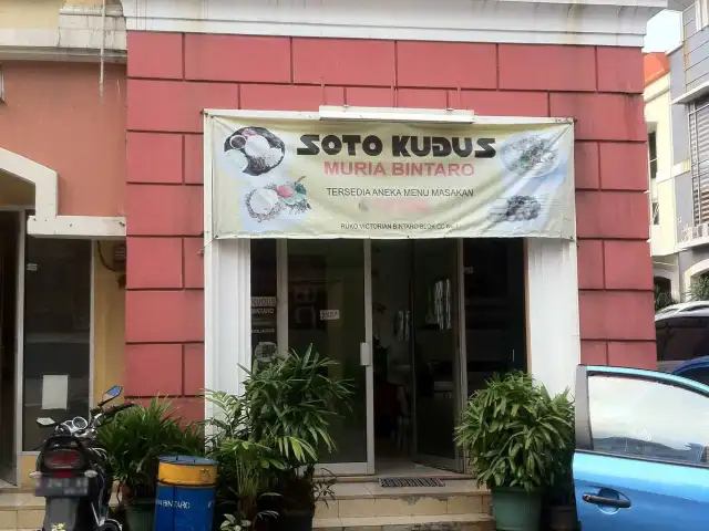 Gambar Makanan Soto Kudus Muria Bintaro 3