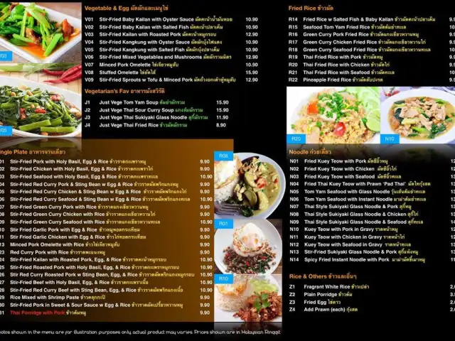 Ton Thong Thai Food Food Photo 1