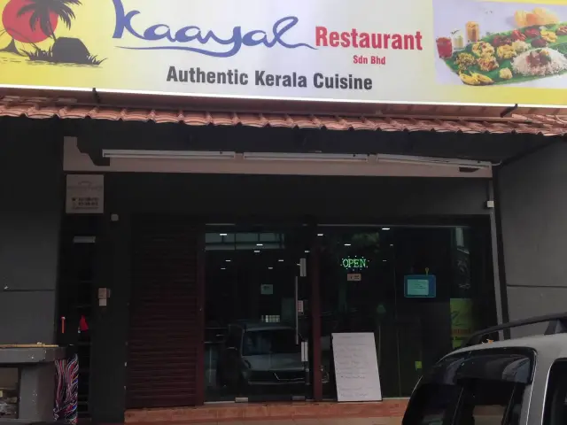 Kaayal Restaurant Food Photo 2