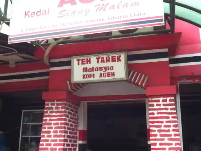 Gambar Makanan Kedai Aceh 3