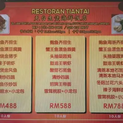 RESTORAN TIANTA