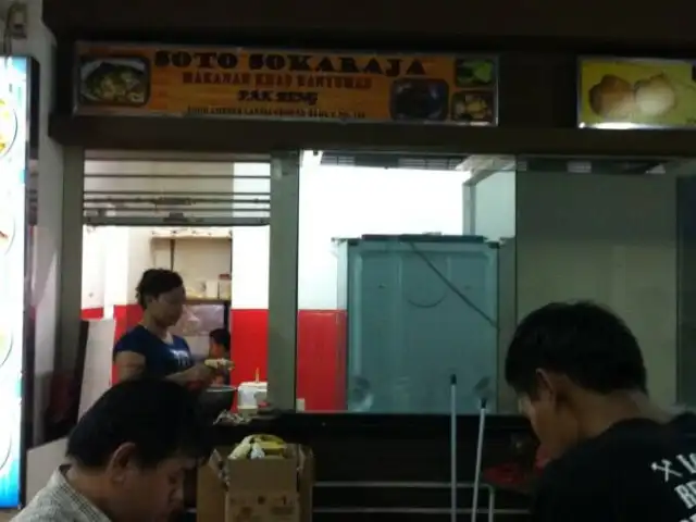 Gambar Makanan Soto Sokaraja 3