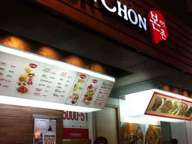 Gambar Makanan Bon Chon 8