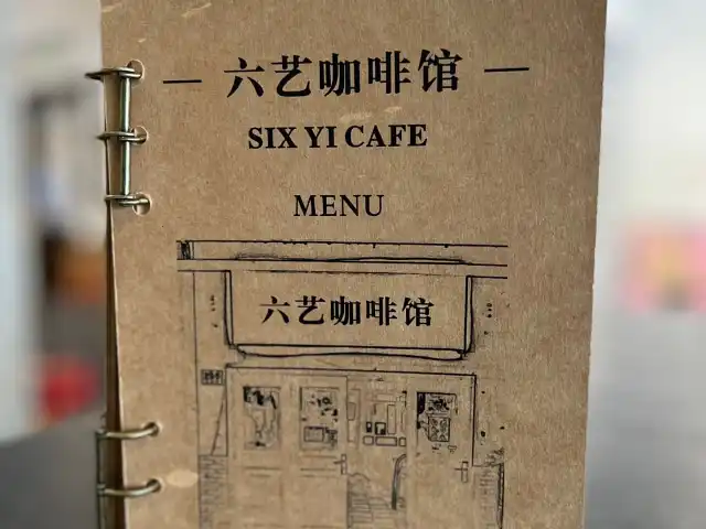 6Yi Cafe Food Photo 4