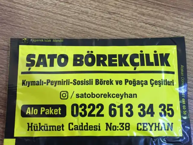 Şato birtat Pastanesi'nin yemek ve ambiyans fotoğrafları 1