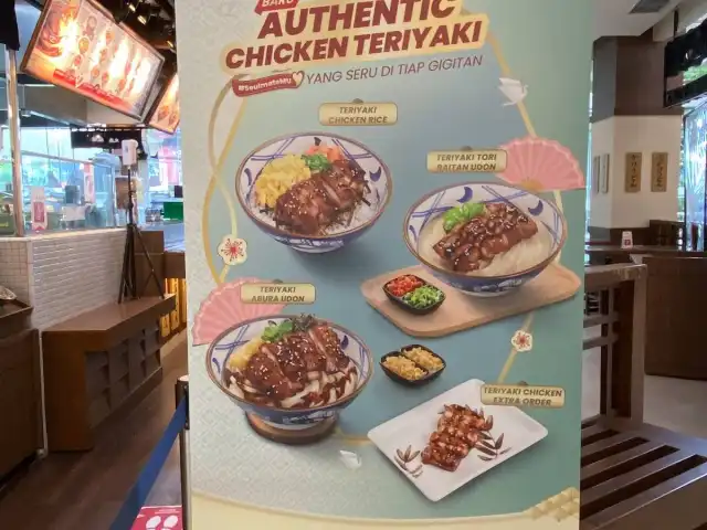 Gambar Makanan Marugame Udon, Mall Ciputra Cibubur 1