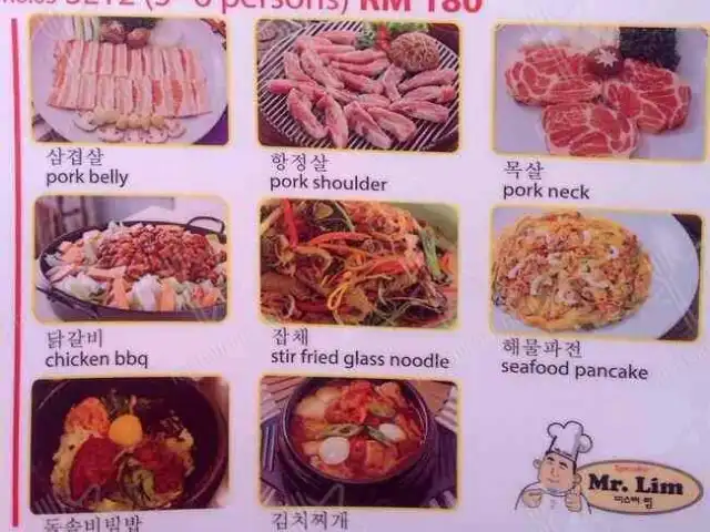 Mr Lim Korean Bbq Food Photo 3
