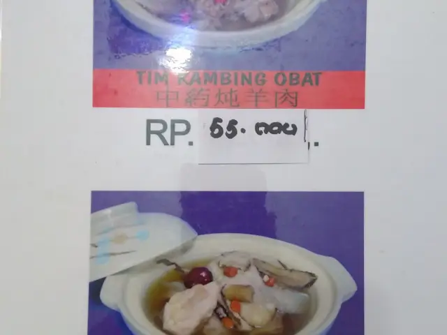 Gambar Makanan Ru Ie 2