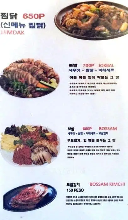 Chosun Chicken Food Photo 1