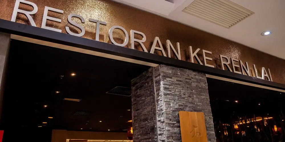 Ke Ren Lai Restaurant