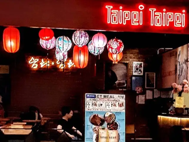 Taipei Taipei Food Photo 2