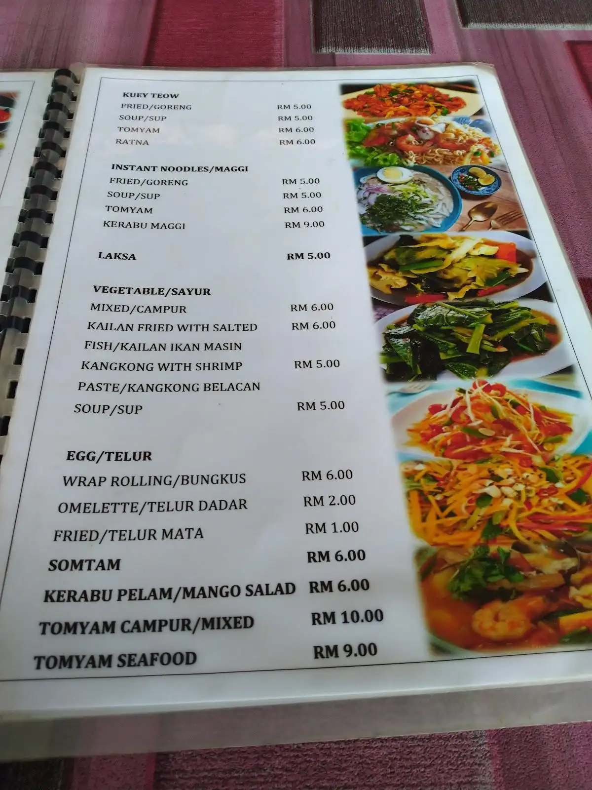 Restoran Seafood Anis Tanjung Rhu