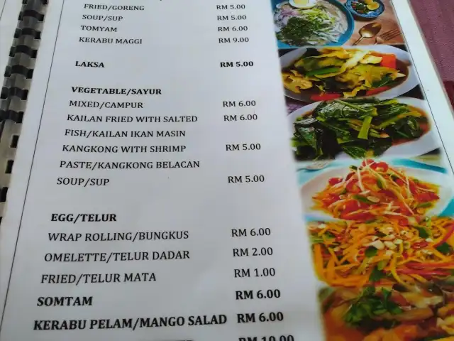 Restoran Seafood Anis Tanjung Rhu Food Photo 1