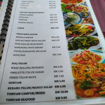 Restoran Seafood Anis Tanjung Rhu