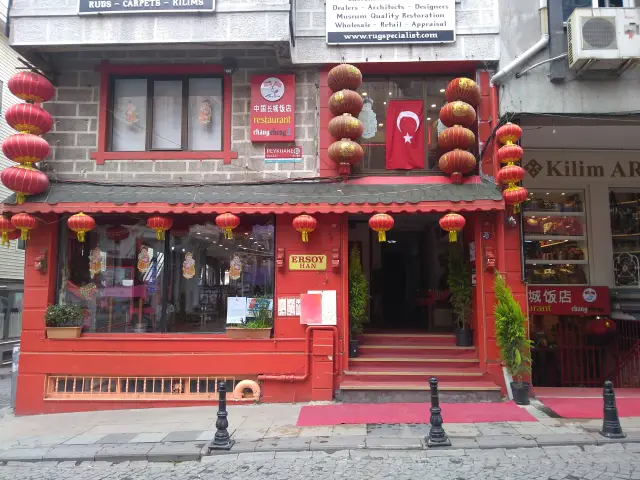 Chang Cheng Restaurant'nin yemek ve ambiyans fotoğrafları 15