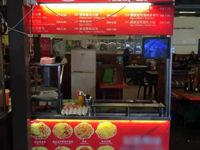 Chippy Crippy - Kepong Food Court