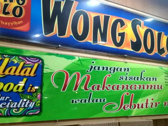 Gambar Makanan Ayam Bakar Wong Solo 5