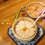 Bai Nian Tang Bao Food Photo 6