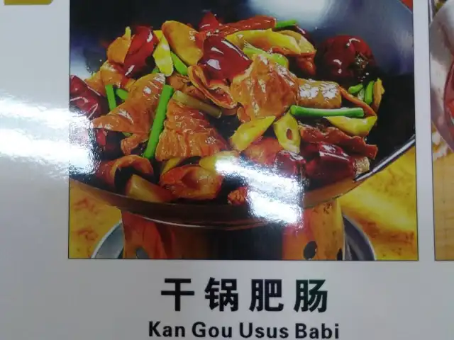 Gambar Makanan Makan hung fu low 1