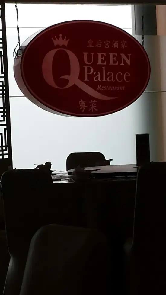 Gambar Makanan Queen Palace Restaurant 17