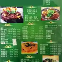 Tien Xia S Park Restaurant Food Photo 1