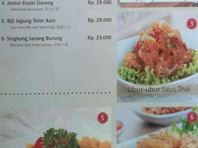 Gambar Makanan Tiga Wonton 9