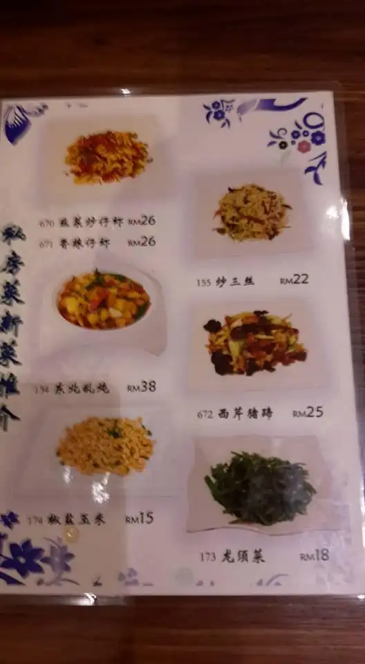 中国人家私房菜 Food Photo 10