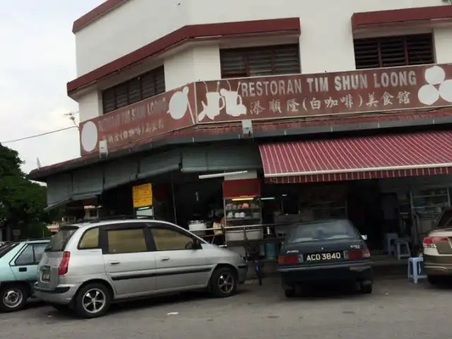 Restoran Tim Shun Loong Food Photo 3