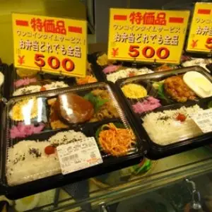 Shojikiya Food Photo 3