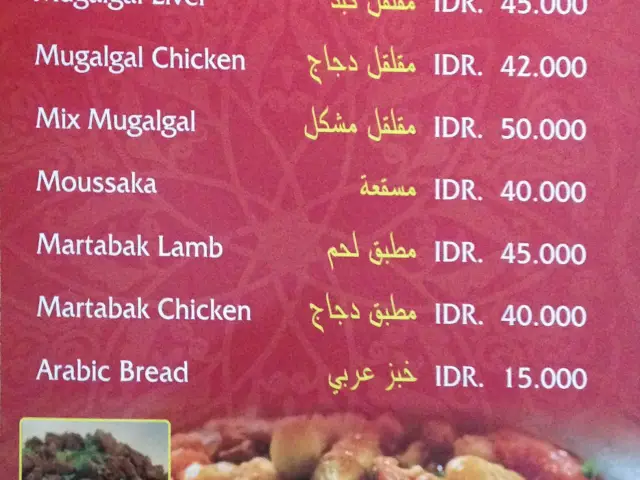 Gambar Makanan Al Baek Resto & Cafe 5