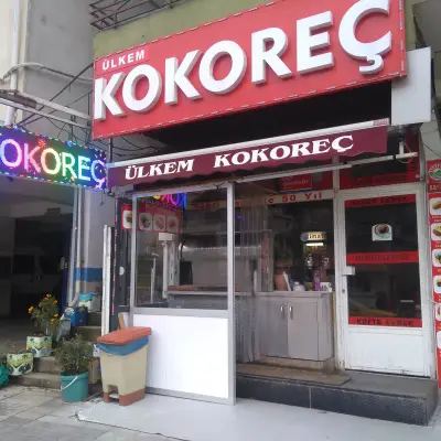 Ülkem Kokoreç