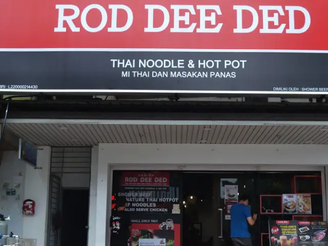Rod Dee Ded Uptown