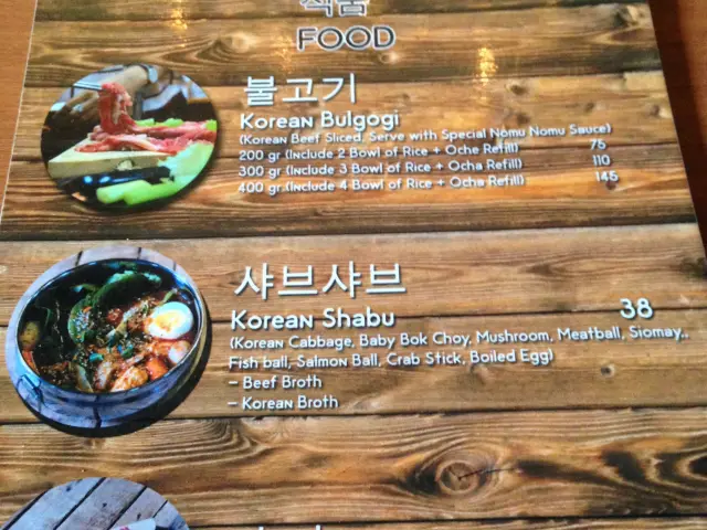 Gambar Makanan Nomu Nomu Korean Grill 6