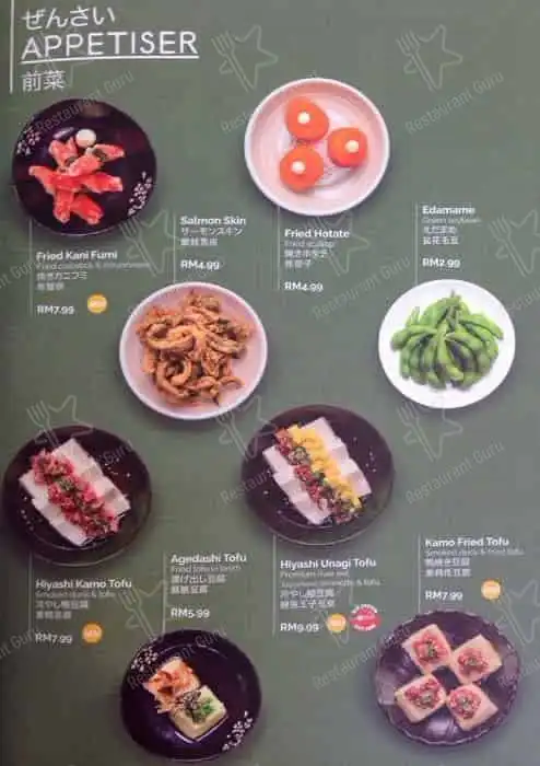 Sakae Sushi @ IOI Mall Food Photo 8