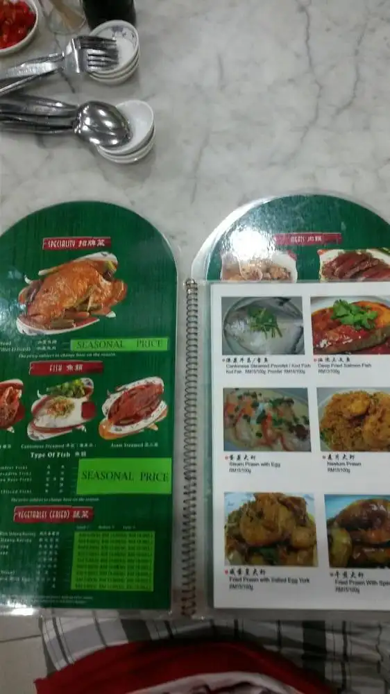 Kedai Makan Sing Kee (Since 1938) 星记饭店 1938 年(正宗)