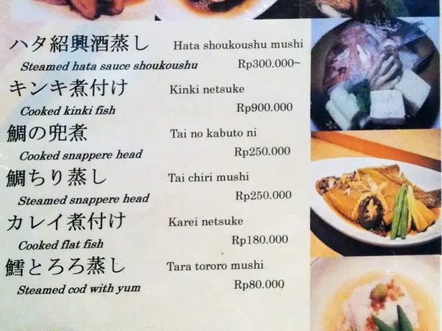 Gambar Makanan Kappo Don 10